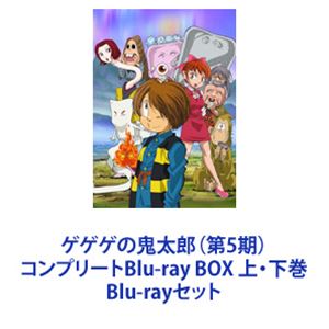 εϺ5˥ץ꡼Blu-ray BOX 塦 [Blu-rayå]
