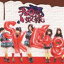 SKE48 / 祳̾סType-ACDDVD㥱åBTYPE-A [CD]