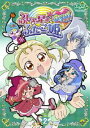 ふしぎ星の☆ふたご姫 Gyu! 2 [DVD]