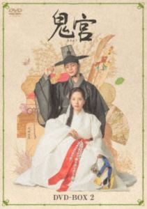 ���� DVD-BOX2 [DVD]