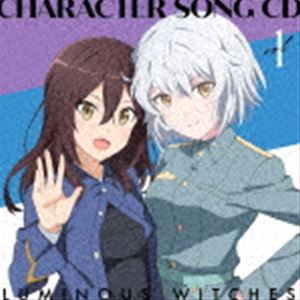 ルミナスウィッチーズ テレビアニメ ルミナスウィッチーズ キャラクターソングシーディー 1詳しい納期他、ご注文時はお支払・送料・返品のページをご確認ください発売日2022/9/28ルミナスウィッチーズ / TVアニメ「ルミナスウィッチーズ」キャラクターソングCD 1テレビアニメ ルミナスウィッチーズ キャラクターソングシーディー 1 ジャンル アニメ・ゲーム国内アニメ音楽 関連キーワード ルミナスウィッチーズウィッチーズ10周年記念の目玉企画『連盟空軍航空魔法音楽隊ルミナスウィッチーズ』がついにTVアニメ化！戦ってみんなを守る統合戦闘航空団のウィッチ達とは真逆の航空団、戦わないウィッチである彼女たちは、“歌や音楽”でみんなの笑顔を守る！キャラクターソングCDが3枚同時リリース決定！　（C）RSアニメ描き下ろしジャケット／オリジナル発売日：2022年9月28日封入特典「ワールドウィッチーズミュージックフェスタ2023」イベントチケット優先販売申込券封入（初回生産分のみ特典）収録曲目11.歌を歌おう(3:35)2.故郷の空(1:16)3.まっしろリボン(4:13)4.夢色コントレイル(4:09)5.わたしとみんなのうた （ep5）(1:32)6.わたしとみんなのうた （ep6）(1:32)7.歌を歌おう （instrumental）(3:35)8.故郷の空 （instrumental）(1:16)9.まっしろリボン （instrumental）(4:13)10.夢色コントレイル （instrumental）(4:08)関連商品セット販売はコチラ 種別 CD JAN 4935228204557 収録時間 29分34秒 組枚数 1 製作年 2022 販売元 KADOKAWA メディアファクトリー登録日2022/07/01