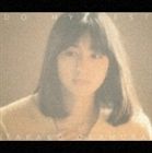 岡村孝子/DOMYBEST CD