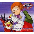 井ノ上京＆ホークモン / デジモンアドベンチャー02 ベストパートナー8 井ノ上京＆ホークモン [CD]