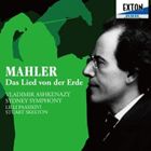 Composer: Ha Line - ウラディーミル・アシュケナージ（cond） / マーラー： 大地の歌 [CD]