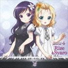 リゼ シャロ テレビアニメ ゴチュウモンハウサギデスカ キャラクターソング4詳しい納期他、ご注文時はお支払・送料・返品のページをご確認ください発売日2014/7/24関連キーワード：ごちうさ gochiusaリゼ＆シャロ / TVアニメ ご注文はうさぎですか? キャラクターソング4テレビアニメ ゴチュウモンハウサギデスカ キャラクターソング4 ジャンル アニメ・ゲーム国内アニメ音楽 関連キーワード リゼ＆シャロTVアニメ『ご注文はうさぎですか？』のキャラクターソングがリリース！続々と出るキャラクターソングの中で第4弾となるのは、【リゼ（CV：種田梨沙）＆シャロ（CV：内田真礼）】に決定！リゼとシャロのデュエットソングと各ソロ曲を収録した、二人の個性がぶつかる！？おしゃれでかわいい魅力の詰まった一枚！　（C）RS描き下ろしジャケット封入特典オリジナルキャラクターステッカー封入（初回生産分のみ特典）収録曲目11.Eを探す日常(4:38)2.夢見るアプレミディ(4:01)3.麗しのShooting star(3:57)4.Eを探す日常 （Instrumental）(4:38)5.夢見るアプレミディ （Instrumental）(4:01)6.麗しのShooting star （Instrumental）(3:56)関連商品ご注文はうさぎですか?関連商品 種別 CD JAN 4988102221560 収録時間 25分13秒 組枚数 1 製作年 2014 販売元 ソニー・ミュージックソリューションズ登録日2014/04/22