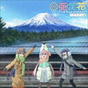 亜咲花 / The Sunshower（へやキャン△盤／CD＋DVD） [CD]