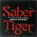 SABER TIGER / PARAGRAPH [CD]