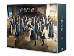 cȊϋqB Blu-ray BOX [Blu-ray]