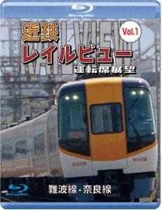 阪神なんば線開業・相互直通運転開始10周年記念作品 近鉄 レ