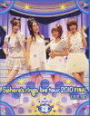 XtBA^`Spherefs rings live tour 2010`FINAL LIVE BD plus XtBA in 3D [Blu-ray]