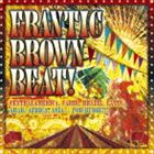 ペリー リー チャプター ワン詳しい納期他、ご注文時はお支払・送料・返品のページをご確認ください発売日2011/3/30リー・ペリー / チャプター・ワンチャプター ワン ジャンル 洋楽レゲエ 関連キーワード リー・ペリーTHINK RECORDS IMPORTワールドミュージックを中心に7年続くこのパーティーを元に集結したアーティストの音源をコンパイル。全て国産にこだわった訳は、世界基準で通用する日本のアーティストを世界に広める事にほかならない。新しいワールド系と言う括りでのシーンの形成は今ここから始まる。　（C）RS輸入盤国内仕様／ペーパースリーヴ／リマスタリング※こちらの商品はインディーズ盤のため、在庫確認にお時間を頂く場合がございます。封入特典解説付／ライナーノーツ 種別 CD JAN 4988044971561 組枚数 1 製作年 2011 販売元 ディスクユニオン登録日2011/02/24