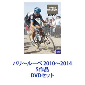 ѥ롼 20102014 5 [DVDå]