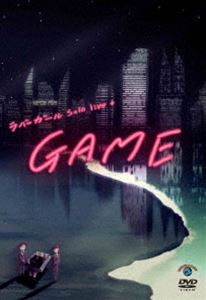 ラバーガールsolo live＋GAME [DVD]