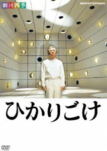 ���Ļ͵� �Ҥ��ꤴ�� [DVD]