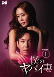 ͤΥХ DVD-BOX1 [DVD]