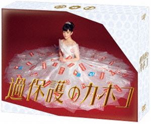 過保護のカホコ DVD-BOX [DVD]のサムネイル