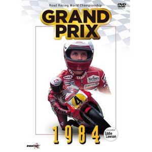 GRAND PRIX 1984 総集編【新価格版】 [DVD]
