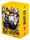 警視庁捜査一課9係 season3 [DVD]