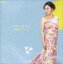 澤畑恵美 / にほんのうた（ハイブリッドCD） [CD]