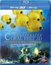 詳しい納期他、ご注文時はお支払・送料・返品のページをご確認ください発売日2013/4/22コーラルリーフ／海底神秘の世界 3D ジャンル 洋画ドキュメンタリー 監督 出演 水中の神秘を3Dで描いた“コーラル・リーフ”シリーズ第2弾!「インド洋のパール」としばしば呼ばれる、モルディブの美しい海底世界。それは多彩な色を放つ珊瑚礁で、まるで森林を見ているかのよう。そんな美しい海の中をカメや魚の大きな群れが迫力ある映像で動き回る。 種別 Blu-ray JAN 4988102121563 収録時間 53分 画面サイズ シネマスコープ カラー カラー 組枚数 1 製作年 2012 製作国 イギリス 字幕 英語 日本語 音声 英語DTS-HD Master Audio（5.1ch）日本語DTS（5.1ch） 販売元 NBCユニバーサル・エンターテイメントジャパン登録日2013/02/20