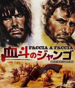 ケットウノジャンゴ詳しい納期他、ご注文時はお支払・送料・返品のページをご確認ください発売日2025/12/26関連キーワード：UORDB-0043 ジャンマリアヴォロンテ ブルーレイウルトラプライス版 血斗のジャンゴ HDマスター版 blu-ray＆DVD BOX《数量限定版》ケットウノジャンゴ ジャンル 洋画西部劇 監督 セルジオ・ソリーマ 出演 ジャン・マリア・ヴォロンテトーマス・ミリアンウィリアム・バーガーヨランダ・モディオジャンニ・リッツォ肺病療養のためテキサスへやってきた大学教授ブレッドは、ベネットと名乗る無法者と知り合う。病弱な臆病者と無法者、相反する二人は奇妙な友情で結ばれるが、ブレッドは次第に彼の暴力と支配欲に魅了されていく。やがて、自ら進んで悪事に加担するようになり、ベネットの逮捕をきっかけに無法集団のボスへと上りつめてゆく。一方、脱獄したベネットは、ブレッドの非情で残虐な振る舞いに憤怒し、彼との対決を決意する…。封入特典DVD（本編）関連商品60年代洋画 種別 Blu-ray JAN 4589825458563 収録時間 110分 カラー カラー 組枚数 2 製作年 1967 製作国 イタリア、スペイン 字幕 日本語 音声 伊語DTS-HD Master Audio（ステレオ）伊語DD（ステレオ） 販売元 オルスタックソフト販売登録日2025/11/13