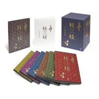 詳しい納期他、ご注文時はお支払・送料・返品のページをご確認ください発売日2012/3/4花王名人劇場 桂三枝たったひとり会 ジャンル 趣味・教養お笑い 監督 出演 桂三枝1980年代を疾走した珠玉の三枝ワールドがデジタルリマスター映像で今、甦る——。昭和を代表する名物番組「花王名人劇場」で人気を博した「桂三枝のたったひとり会」（全6回）を完全収録。桂三枝自ら企画・構成・演出を担当。封入特典解説書／特典ディスク 種別 DVD JAN 4571366486563 収録時間 79分 組枚数 7 製作年 2012 製作国 日本 販売元 ユニバーサル ミュージック登録日2012/12/18