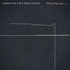 WHEN SPRING COMES詳しい納期他、ご注文時はお支払・送料・返品のページをご確認ください発売日2013/11/13JOONGHYUK KIM’S BASS CHAPEL / WHEN SPRING COMESチュンヒョク・キムズ・ベース チャペル / ウェン・スプリング・カムズ ジャンル 洋楽アジアンポップス 関連キーワード チュンヒョク・キムズ・ベース チャペルJOONGHYUK KIM’S BASS CHAPEL関連商品K-POP 輸入盤 一覧はコチラ 種別 CD 【輸入盤】 JAN 8809373223564登録日2013/11/15