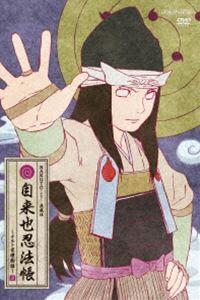 NARUTO-�ʥ��- ������ ������ǦˡĢ���ʥ�ȹ��ʪ��� 2 [DVD]