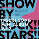 SHOW BY ROCK STARS / TVアニメ「SHOW BY ROCK STARS 」挿入歌ミニアルバム Vol.2 CD