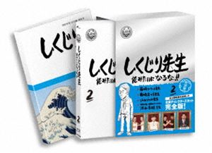 シクジリセンセイオレミタイニナルナダイ2カン詳しい納期他、ご注文時はお支払・送料・返品のページをご確認ください発売日2020/12/2関連キーワード：ワカバヤシマサヤスヨシムラタカシしくじり先生 俺みたいになるな!! DVD 特別版 第2巻シクジリセンセイオレミタイニナルナダイ2カン ジャンル 国内TVバラエティ 監督 出演 若林正恭吉村崇過去に大きな失敗をした「しくじり先生」が「俺みたいになるな!!」を合言葉に熱血授業を行う教育バラエティ。深夜時代に放送した授業を完全版に再編集したディレクターズ・カット版。「藤崎マーケット先生」「藤崎奈々子先生」「ジャルジャル先生」と「池谷幸雄先生」を収録。教科書付き。封入特典教科書特典映像特番時代のしくじり先生「池谷幸雄先生」関連商品しくじり先生 俺みたいになるな!! 種別 DVD JAN 4907953283565 収録時間 123分 カラー カラー 組枚数 1 製作年 2015 製作国 日本 音声 日本語DD（ステレオ） 販売元 ハピネット登録日2020/10/01