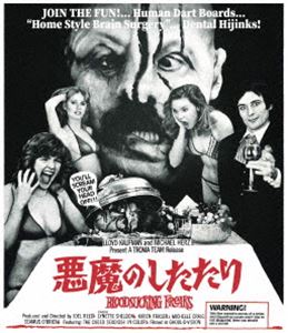 アクマノシタタリ詳しい納期他、ご注文時はお支払・送料・返品のページをご確認ください発売日2025/3/19関連キーワード：シーマスオブライエン悪魔のしたたりアクマノシタタリ ジャンル 洋画ホラー 監督 ジョエル・M・リード 出演 シーマス・オブライエンヴィジュ・クレムナイルズ・マクマスターダン・ファウチアラン・デレイルイス・デ・ジーザス特典映像ホラー秘宝まつり2024予告編／音声解説関連商品70年代洋画 種別 Blu-ray JAN 4988003891565 収録時間 89分 画面サイズ ビスタ カラー カラー 組枚数 1 製作年 1976 製作国 アメリカ 字幕 日本語 音声 英語DTS-HD Master Audio（モノラル） 販売元 キングレコード登録日2025/01/07