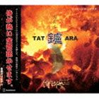 侍BRASS / 鑪（TATARA） [CD]