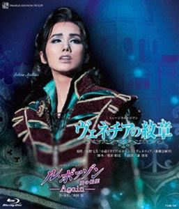 雪組全国ツアー公演「ヴェネチアの紋章」「ル・ポァゾン 愛の媚薬-Again-」 [Blu-ray]