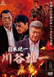楽天市場】日本統一dvd(DVD|CD・DVD)の通販 楽天市場】日本統一dvd(DVD|CD・DVD)の通販