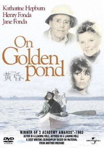 詳しい納期他、ご注文時はお支払・送料・返品のページをご確認ください発売日2012/4/13黄昏 ジャンル 洋画ドラマ全般 監督 マーク・ライデル 出演 ヘンリー・フォンダキャサリン・ヘプバーンジェーン・フォンダ初夏のニューイングランドを舞台に、老夫婦と娘のひと夏のふれあいを描いたドラマ。ヘンリー・フォンダ、キャサリン・ヘプバーン、ジェーン・フォンダほか出演。／第54回（1981年）アカデミー賞 主演男優賞〈ヘンリー・フォンダ〉、主演女優賞〈キャサリン・ヘプバーン〉、脚色賞／第39回（1982年）ゴールデングローブ賞 ドラマ部門 作品賞、男優賞、脚本賞関連商品80年代洋画 種別 DVD JAN 4988102050566 組枚数 1 製作年 1981 製作国 アメリカ 販売元 NBCユニバーサル・エンターテイメントジャパン登録日2012/02/01