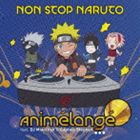 アニメランジェ ノンストップナルト詳しい納期他、ご注文時はお支払・送料・返品のページをご確認ください発売日2009/7/29アニメランジェ（MIX） / ノンストップナルトノンストップナルト ジャンル アニメ・ゲーム国内アニメ音楽 関連キーワード アニメランジェ（MIX）AkeboshiASIAN KUNG-FU GENERATIONORANGE RANGEサンボマスターlittle by littleFLOWオレスカバンド世界でプレイするフランス人DJステファンをはじめとした海外DJチームが『NARUTO　−ナルト−』の主題歌をノンストップ・リミックスした、『NARUTO　−ナルト−』初のミックス・アルバム。　（C）RSスーパーピクチャーレーベル仕様（初回生産分のみ特典）／ボーナストラック収録封入特典ステッカー／「NARUTO-ナルト-疾風伝」火の意志でゲット!キャンペーン応募方法チラシ封入（応募期間：2009年7月6日-8月31日）（以上2点、初回生産分のみ特典）収録曲目11.Re：member(1:51)2.つぼみ(0:53)3.Hero’s Come Back!!(2:00)4.ピノキオ(2:02)5.Lie-Lie-Lie(2:11)6.目覚めろ!野性(1:40)7.キミモノガタリ(1:00)8.シナリオ(0:29)9.distance(0:47)10.ユラユラ(1:07)11.流れ星 〜Shooting Star〜(0:51)12.悲しみをやさしさに(1:03)13.ビバ★ロック 〜japanese side〜(1:29)14.GO!!!(1:20)15.遥か彼方(1:23)16.青春狂騒曲(1:53)17.道 〜to you all(0:59)18.ハルモニア(1:22)19.ALIVE(1:11)20.マウンテン・ア・ゴーゴー・ツー(1:52)21.流星(1:50)22.そばにいるから(1:03)23.wind(1:23)24.Yellow Moon(2:02)25.失くした言葉(1:41)26.今まで何度も(2:19)27.Ding!Dong!Dang!(1:59)28.パレード(1:45)29.波風サテライト(1:34)30.スピード(1:32)31.はじめて君としゃべった(1:32)32.ノーボーイ・ノークライ(2:44)33.NARUTO main theme （Animelange 666 Remix） （ボーナストラック(3:11)▼お買い得キャンペーン開催中！対象商品はコチラ！ 種別 CD JAN 4534530030566 収録時間 51分58秒 組枚数 1 製作年 2009 販売元 ソニー・ミュージックソリューションズ登録日2009/05/25