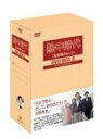 詳しい納期他、ご注文時はお支払・送料・返品のページをご確認ください発売日2003/9/25熱中時代 教師編PART2 DVD-BOX2 ジャンル 国内TV青春ドラマ 監督 出演 水谷豊二階堂千寿船越英二草笛光子水谷豊が主演を務めた大ヒットTVドラマ「熱中時代」の第2シリーズのBOX第2弾。お馴染みの小学校教諭・北野広大と子供たちの交流を軸に、前作の教え子や広大が個人的に預かることになった少女なども登場し、より完成度の高い感動ドラマになっている。収録内容第20話〜第38話(最終話)収録封入特典特典ディスク関連商品日本テレビ土曜ドラマ80年代日本のテレビドラマセット販売はコチラ 種別 DVD JAN 4988021119566 収録時間 890分 画面サイズ スタンダード カラー カラー 組枚数 6 製作年 1980 製作国 日本 音声 日本語DD 販売元 バップ登録日2005/10/11