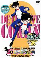 Other - 名探偵コナンDVD PART6 Vol.7 [DVD]