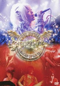 LIGHT BRINGER／MEMORY OF GENESIS〜Lovely Music Tour 2012 Final〜 [DVD]