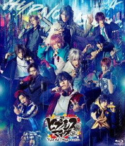 ヒプノシスマイクディーアールビールールザステージ ヒプノシスマイクディビジョンラップバトルルールザステージトラック4詳しい納期他、ご注文時はお支払・送料・返品のページをご確認ください発売日2021/8/11関連キーワード：ヒプマイヒプノシスマイク-Division Rap Battle- Rule the Stage -track.4- 通常版ヒプノシスマイクディビジョンラップバトルルールザステージトラック4 ジャンル 音楽Jポップ 監督 出演 ヒプノシスマイク -D.R.B- Rule the Stage（Buster Bros!!!・MAD TRIGGER CREW・Fling Posse・麻天狼）収録内容The Opening （Rule the Stage -track.4-）＜第一幕＞／Fight 4 Your Pride -Rule the Stage track.4-＜第一幕＞／兄弟喧嘩 Round 2＜第一幕＞／記憶＜第一幕＞／愚者と賢者＜第一幕＞／一斉検挙＜第一幕＞／Come Back To Me＜第一幕＞／今は光＜第一幕＞／Why We Fight＜第一幕＞／偽りの仮面＜第一幕＞／天秤＜第一幕＞／Crossing Lines＜第一幕＞／戦いの始まり＜第一幕＞／Division Rap Battle Final Round＜第一幕＞／D.D.B Performance＜第二幕＞／Counterfeit Busters＜第二幕＞／Trigger Off＜第二幕＞／Trap Of “Fling”＜第二幕＞／Blast Wolf＜第二幕＞／Hypnosis Delight＜第二幕＞／Fight 4 Your Pride -Rule the Stage track.4-＜第二幕＞特典映像Curtain Call／Special Talk Session ＆ Documentary関連商品ヒプノシスマイク（実写）シリーズセット販売はコチラ 種別 Blu-ray JAN 4988003868567 組枚数 1 製作国 日本 販売元 キングレコード登録日2021/02/08