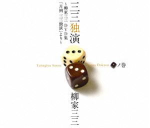 �����ȱ� �Ұ�ӥδ� -���Ȼ��� DVD�� ���� �����ȱ� ���- [DVD]