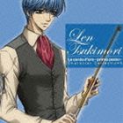 (ドラマCD) 金色のコルダ～primo passo～キャラクターコレクション5 -月森編- [CD]