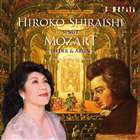 白石敬子（S） / モーツァルト： 歌曲＆アリア集 [CD]