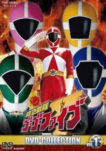 キュウキュウセンタイゴーゴーファイブボリューム1詳しい納期他、ご注文時はお支払・送料・返品のページをご確認ください発売日2019/12/4関連キーワード：ニシオカリュウイチロウ救急戦隊ゴーゴーファイブ DVD COLLECTION VOL.1キュウキュウセンタイゴーゴーファイブボリューム1 ジャンル アニメ特撮 監督 小中肇渡辺勝也 出演 西岡竜一郎谷口賢志原田篤柴田賢志坂口望二香江戸時代以来の火消しの家系に生まれ、市民の安全を守る職業に就いていた5兄妹。長男マトイ、次男ナガレ、三男ショウ、四男ダイモン、長女マツリは、父・巽世界博士から救急戦隊ゴーゴーファイブに任命された。災厄をもたらす災魔一族と戦うために、兄弟達は父の開発したアンチハザードスーツを着装し、救急ロボやツールを駆使して立ち向かう!封入特典ピクチャーレーベル／ブックレット／特典ディスク【DVD】特典ディスク内容救急戦隊ゴーゴーファイブ20周年記念イベント「出場!巽ブラザーズ!!」ダイジェスト映像関連商品スーパー戦隊シリーズ救急戦隊ゴーゴーファイブセット販売はコチラ 種別 DVD JAN 4988101206568 収録時間 488分 画面サイズ スタンダード カラー カラー 組枚数 5 製作年 1999 製作国 日本 音声 （ステレオ） 販売元 東映登録日2019/07/05