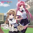 nao / 神次元ゲイム ネプテューヌV OP／CHAOS；HEADらぶChu☆Chu!（PS3版）新OP楽曲： 神次元!ふぉーちゅん・まてりある／極上HEAVEN（通常盤） [CD]