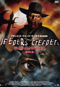ジーパーズ・クリーパーズ HDマスター版 [DVD]