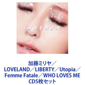 加藤ミリヤ / LOVELAND／LIBERTY／Utopia／Femme Fatale／WHO LOVES ME [CD5枚セット]