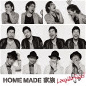 Artist Name: Ta Line - HOME MADE 家族 / Laughin’ Road（通常盤） [CD]