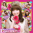 麻生夏子 / TVアニメ えむえむっ! ED主題歌： More-more LOVERS!! [CD]