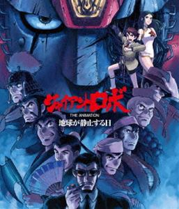 ジャイアントロボジアニメーションチキュウガセイシスルヒ詳しい納期他、ご注文時はお支払・送料・返品のページをご確認ください発売日2022/11/25関連キーワード：アニメーション「ジャイアントロボ THE ANIMATION 〜地球が静止する日〜」全話いっき見ブルーレイジャイアントロボジアニメーションチキュウガセイシスルヒ ジャンル アニメロボットアニメ 監督 今川泰宏 出演 山口勝平島本須美若本規夫飯塚昭三来るべき近未来…。人類は絶対無公害・完全リサイクルのエネルギーシステム〈シズマドライブ〉の発明によって、輝かしい平和を享受していた。だが、その陰では謎の秘密結社・BF団と国際警察機構の熾烈な戦いが繰り広げられていた。BF団は次々と怪ロボットや超A級エージェント集団・十傑集を差し向け、そして究極兵器・大怪球フォーグラーを使って世界の全シズマシステムを停止させる「地球静止作戦」を策謀していた…。関連商品ジャイアントロボ関連商品アニメ全話いっき見ブルーレイシリーズ 種別 Blu-ray JAN 4580798269569 収録時間 339分 画面サイズ スタンダード カラー カラー 組枚数 1 製作年 1992 製作国 日本 音声 日本語リニアPCM（ステレオ） 販売元 KADOKAWA メディアファクトリー登録日2022/07/29